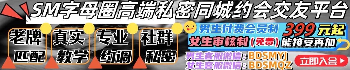 点击注册！